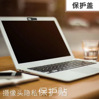 Высококачественная крышка веб-камеры 2019 года для веб-ноутбука iPad PC Mac Tablet Конфиденциальность
