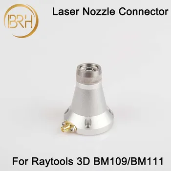 Raytools BM109/BM111 3D-насадка-соединитель TRA для Raytools BM109 BM111 Лазерные 3D-насадки для резки труб