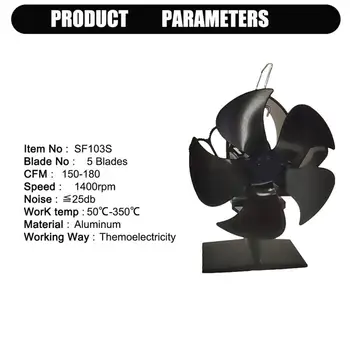 Вентилятор с лопастями для дровяной печи или пеллетной печи Бесшумный вентилятор домашнего камина Эффективное распределение тепла