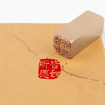 Мини-печать с латунной отделкой, портативные штампы для китайской каллиграфии, Древняя книга, специальный набор для изготовления готовых печатей, 1 x 2 см