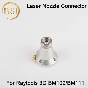 Raytools BM109/BM111 3D-насадка-соединитель TRA для Raytools BM109 BM111 Лазерные 3D-насадки для резки труб