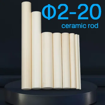 Керамический стержень из оксида алюминия Φ2-20 мм, колонна, дюбель, штифт, плунжер, изоляция стержня, Корундовый стержень для перемешивания, высокая термостойкость вала